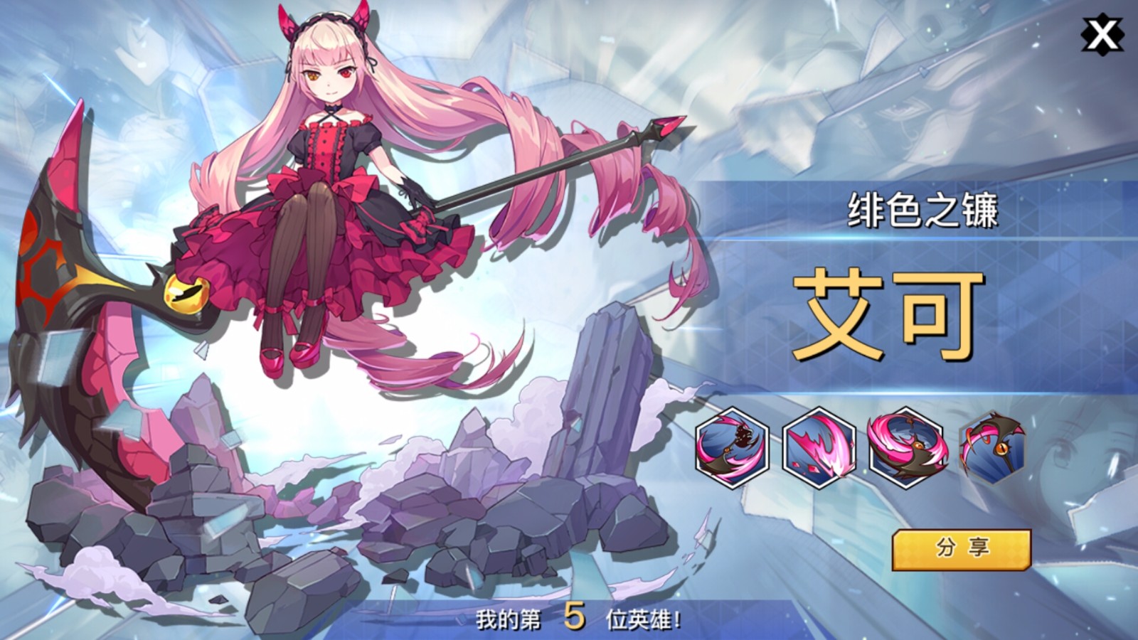 光影对决2截图4