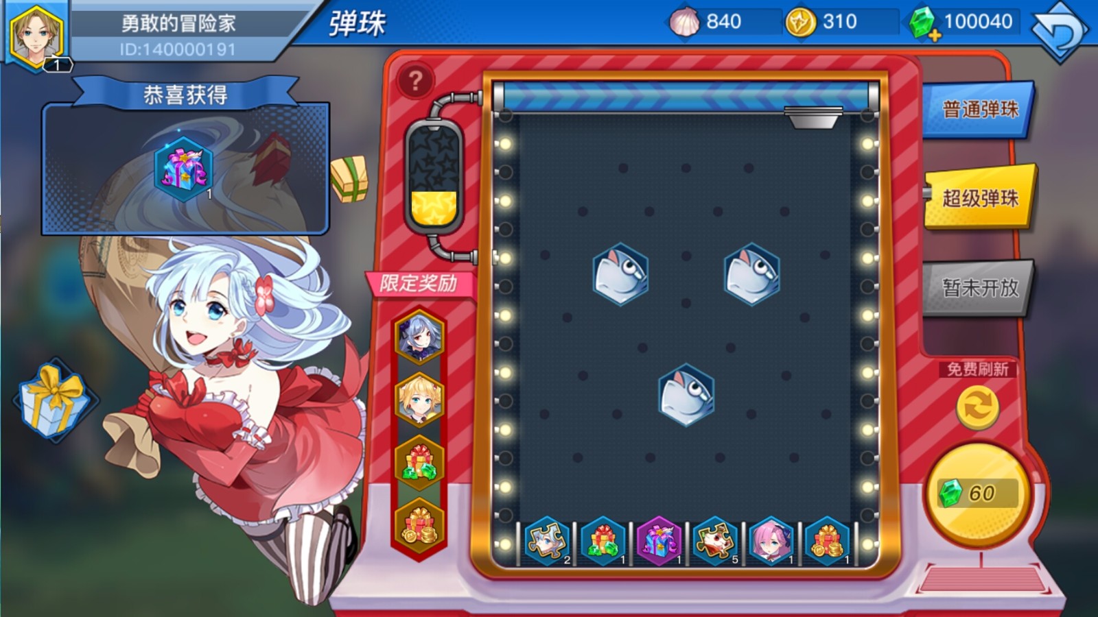 光影对决2截图1