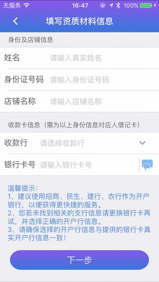 超凡蜘蛛侠宇宙大战截图3