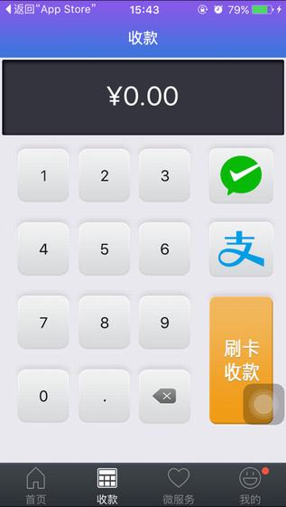 超凡蜘蛛侠宇宙大战截图4