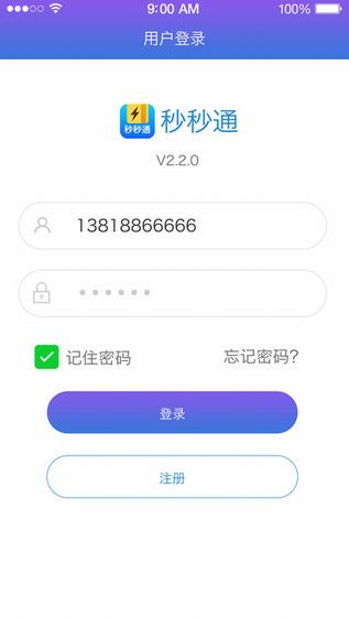 超凡蜘蛛侠宇宙大战截图2