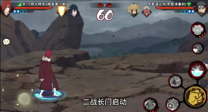 火影忍者长门怎么玩