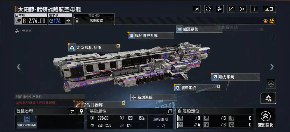 无尽的拉格朗日海盗据点怎么打