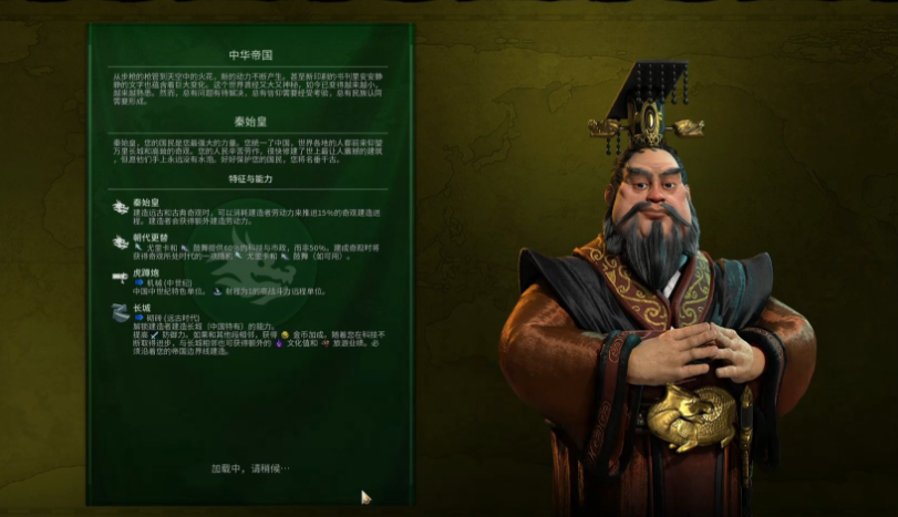 文明6秦始皇开局怎么发展快