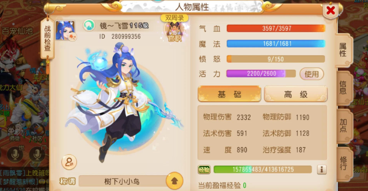 梦幻西游手游月宫学什么工坊