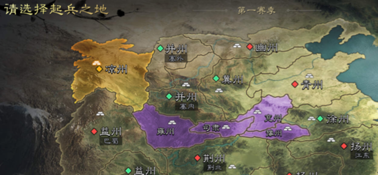 率土之滨怎么开局在关口附近