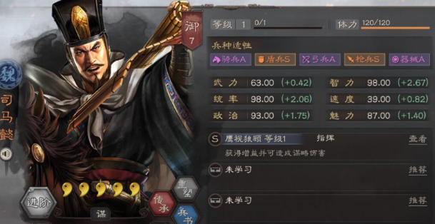 三国志战略版赛季留什么武将