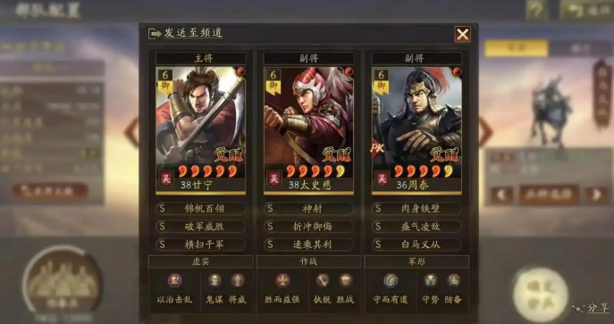 三国志战略版吴国如何得到兵种