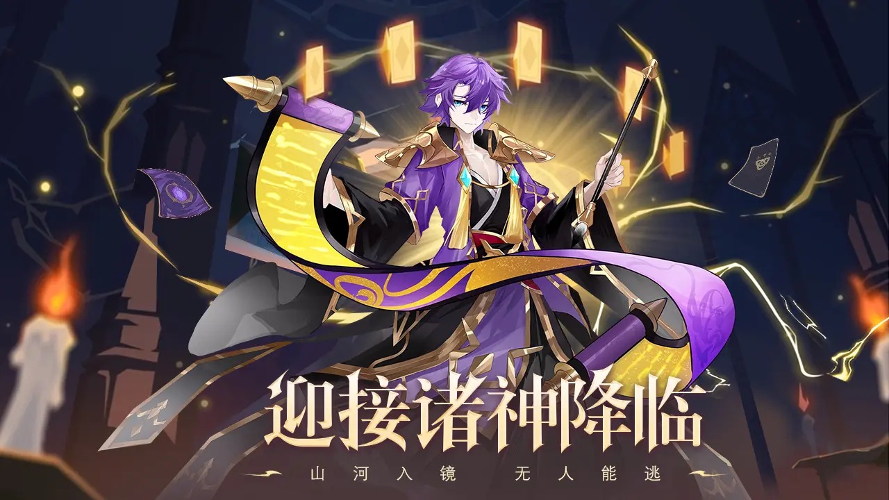 永夜之役高爆版截图1