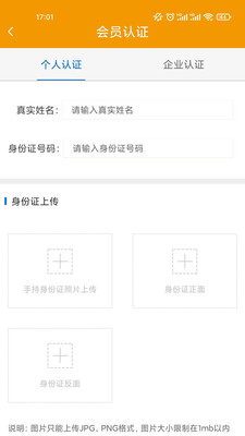 乐同城截图1