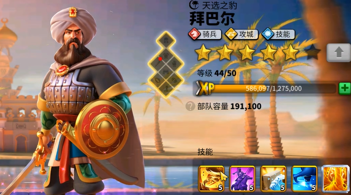 万国觉醒平民骑兵主副怎么搭配