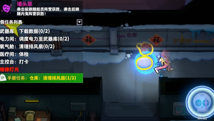 太空行动墙头草怎么玩