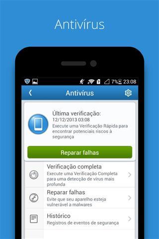 安全大管家截图3