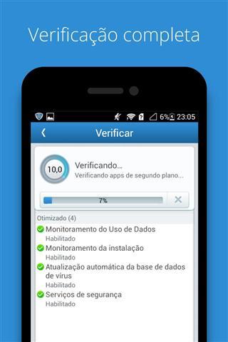 安全大管家截图2