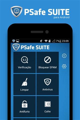 安全大管家截图1