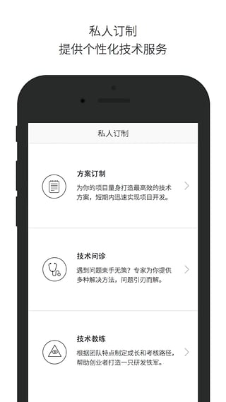 极牛截图3