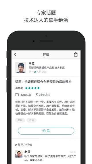 极牛截图1
