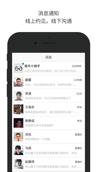 极牛截图2