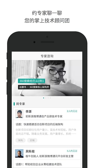 极牛截图4