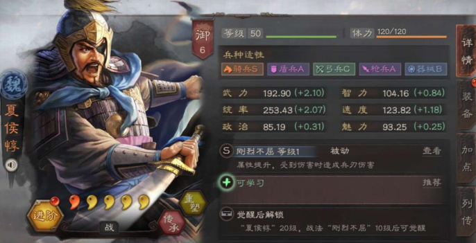三国志战略版什么是单刷