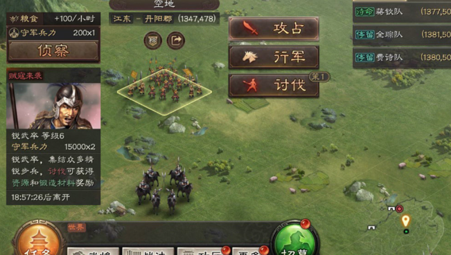三国志战略版六级锐武卒怎么打