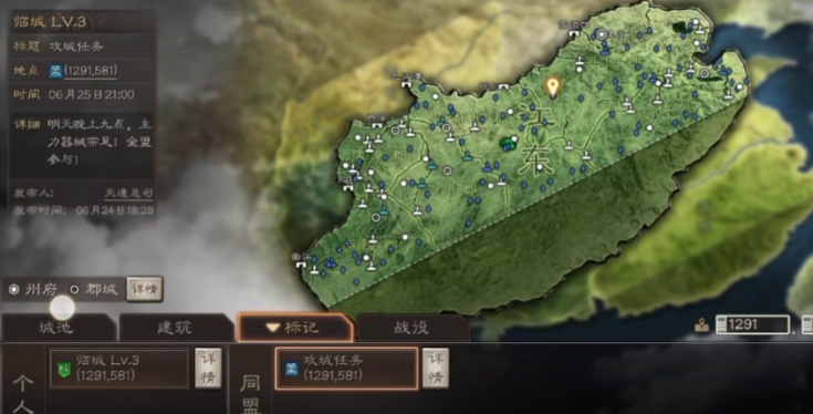 三国志战略版江东用什么兵
