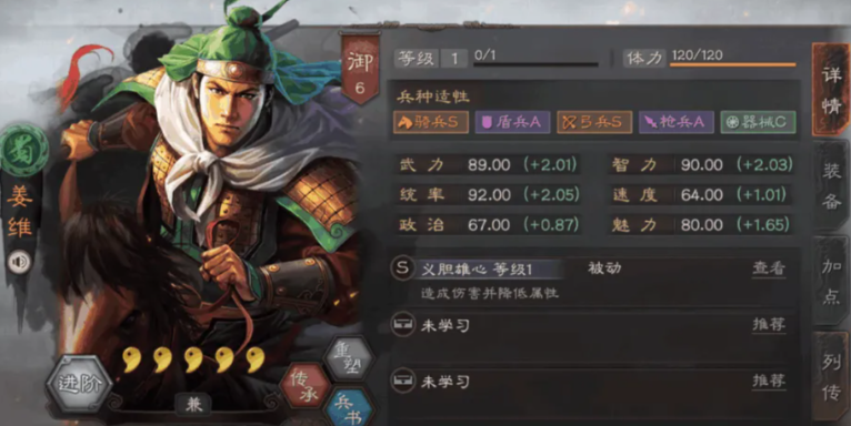 三国志战略版蜀国弓兵怎么玩