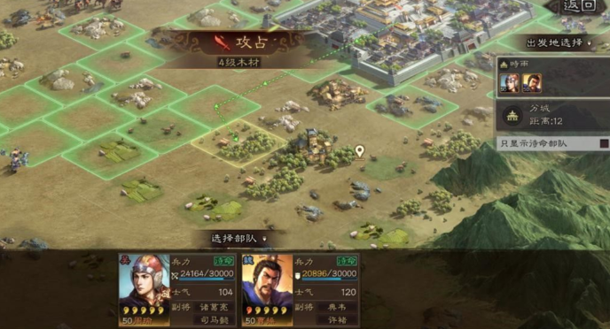 三国志战略版如何快速获得经验