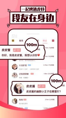 joke精品段子截图4