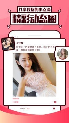 joke精品段子截图2