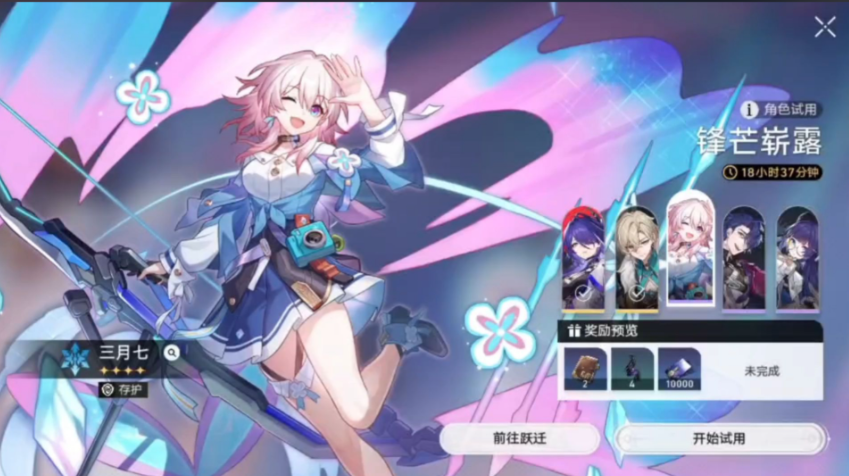 崩坏星穹铁道新手最强阵容是什么