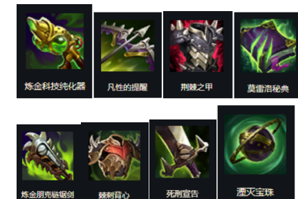 英雄联盟手游重伤装备是什么