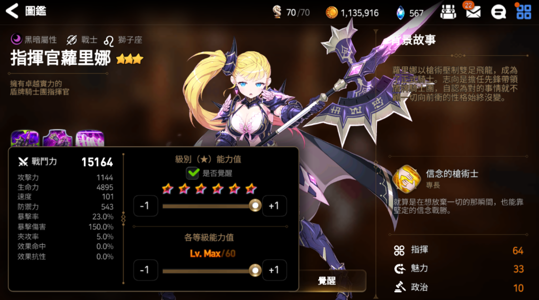 第七史诗暗帝用什么装备
