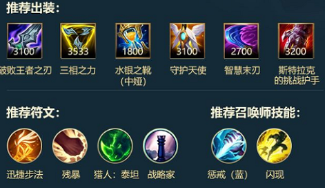 英雄联盟手游武器大师怎么玩