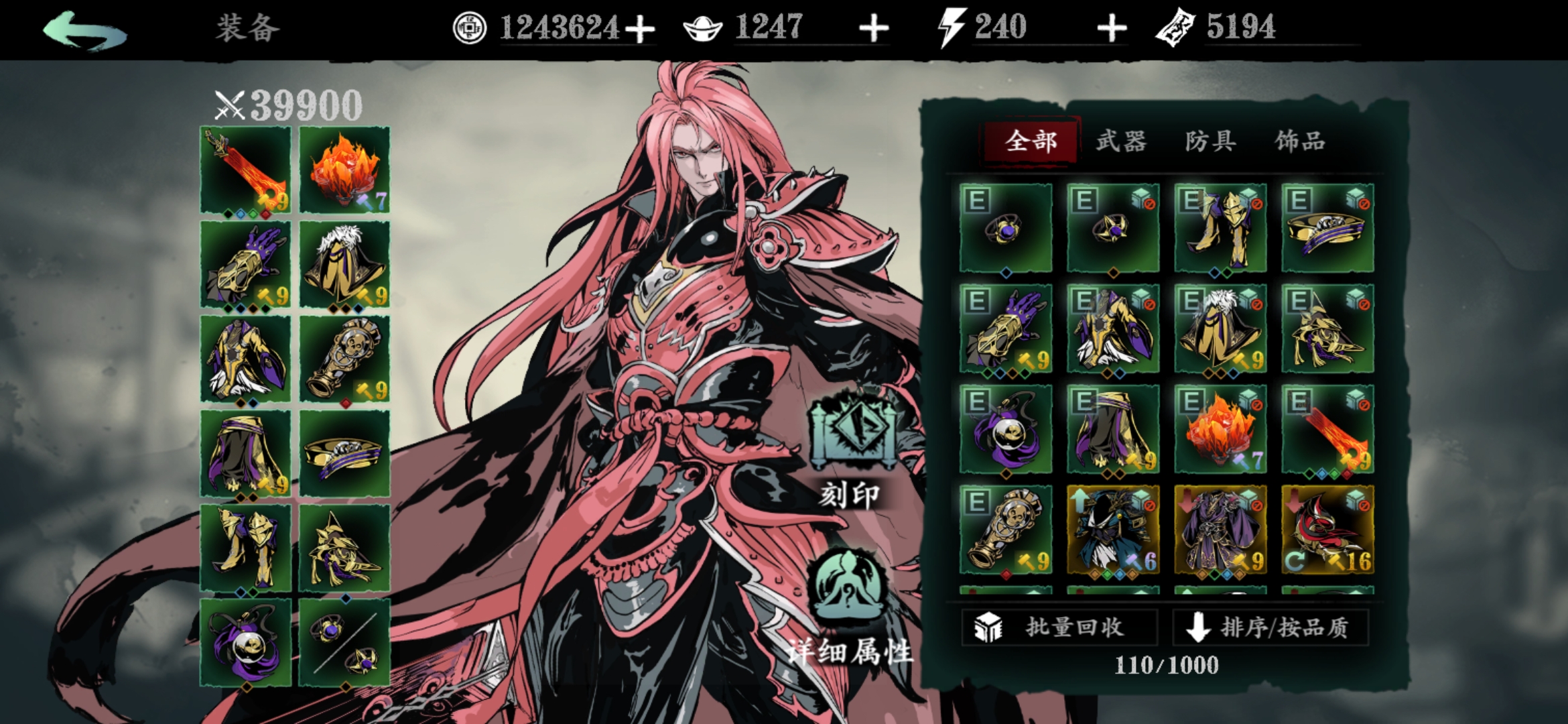 影之刃3组织怎么升