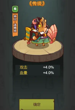 咸鱼之王越级pk阵容有哪些