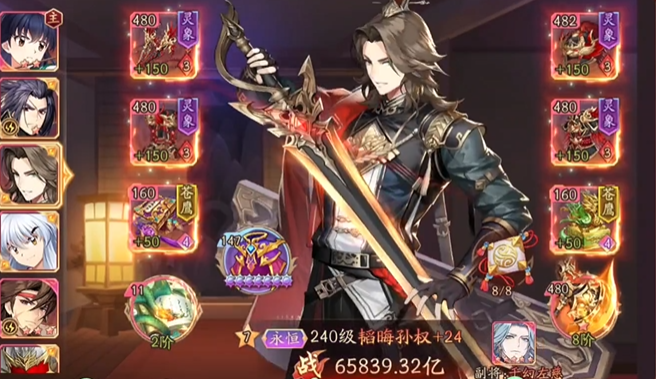 少年三国志2吴国怎么养