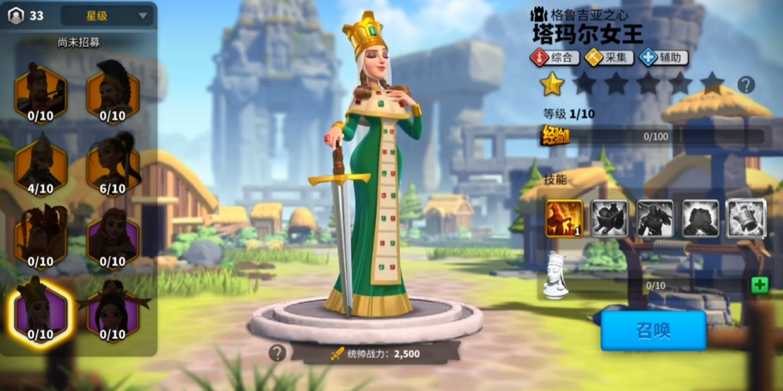 万国觉醒塔玛尔女王怎么搭配