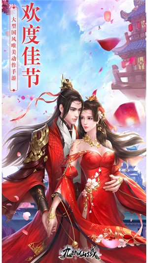 九幽仙域高爆版截图2