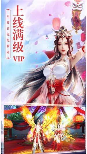 九幽仙域高爆版截图3
