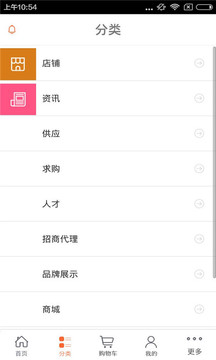 湖北装饰装潢网截图1