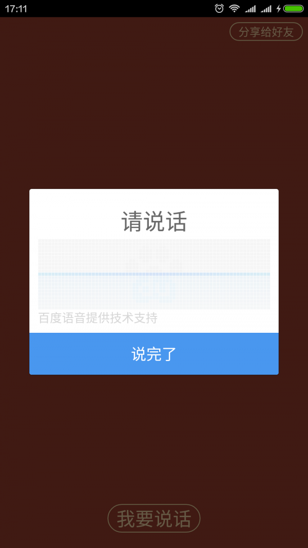 丽莎宠儿截图2
