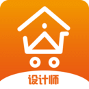 房主设计师
