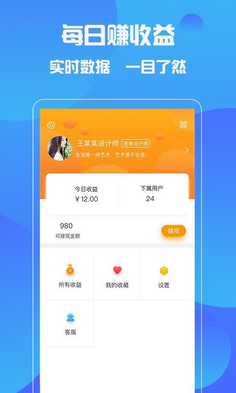 房主设计师截图2