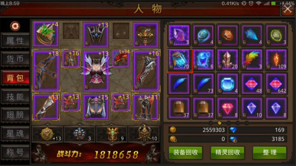 全民奇迹怎么制造药品