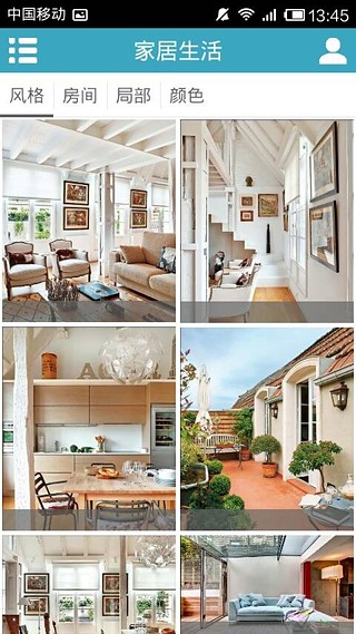 装饰材料在线截图2