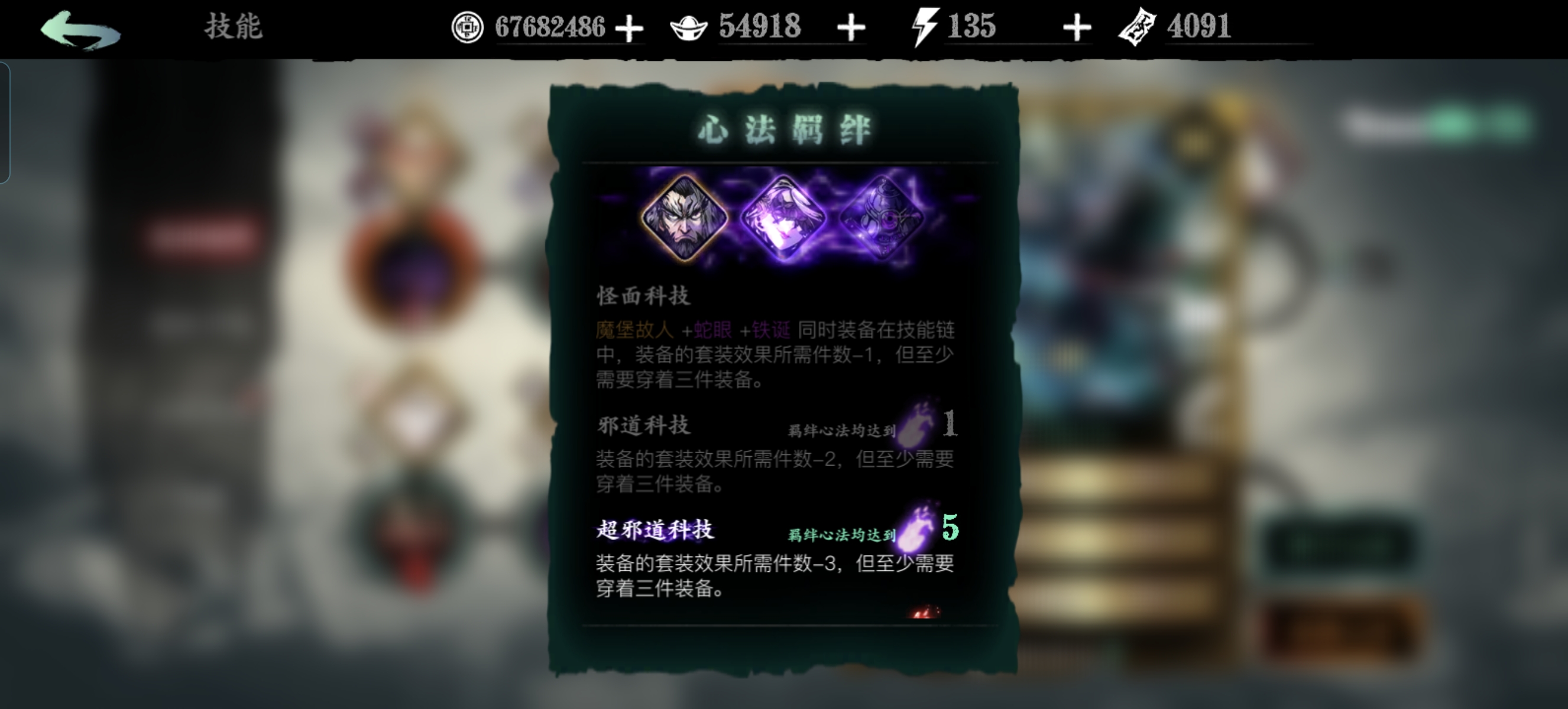 影之刃3忆中迷境怎么打