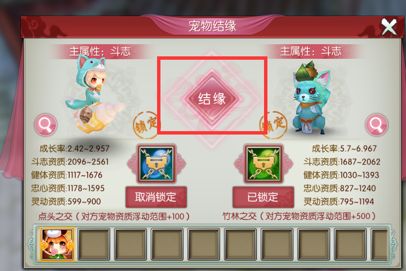 诛仙手游二代宠物在哪抓