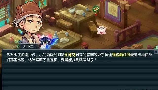 梦幻西游宝图能挖出什么