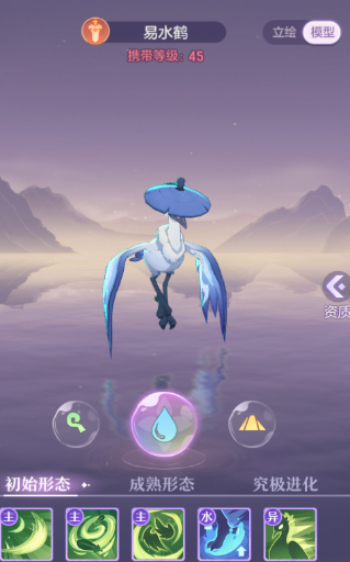 长安幻想45级妖灵选哪个